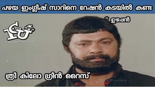 റേഷന്‍ കടയിലെത്തുന്ന വിദ്യാര്‍ത്ഥി