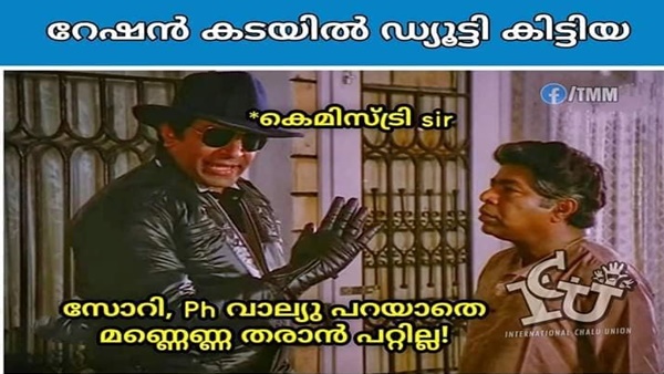 പിഎച്ച് വാല്യൂ