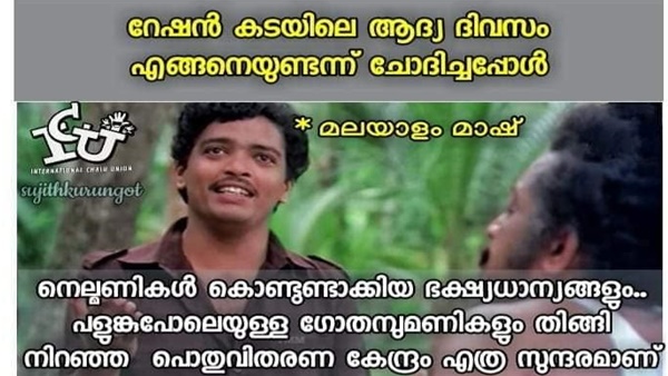 എത്ര സുന്ദരമാണ്