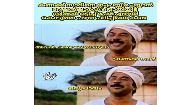  വാത്സല്യത്തിലെ മമ്മൂട്ടി