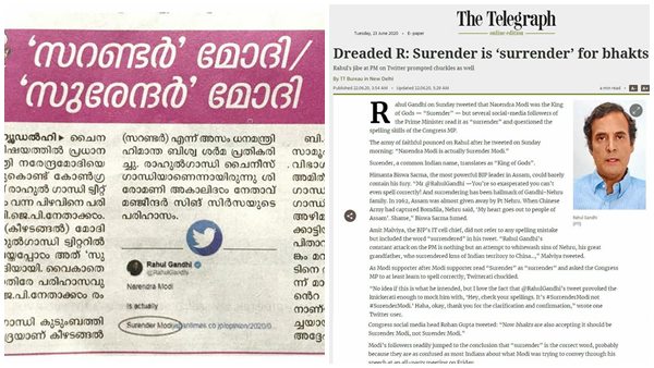 രണ്ട് വാർത്തകൾ