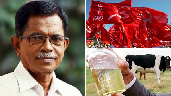 ഗോമൂത്രവും ചാണകവും