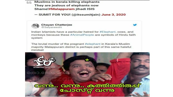 കുത്തിത്തിരിപ്പുകാര്‍