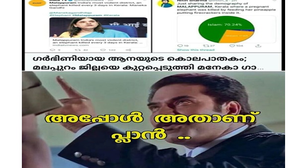അത് നടക്കില്ല