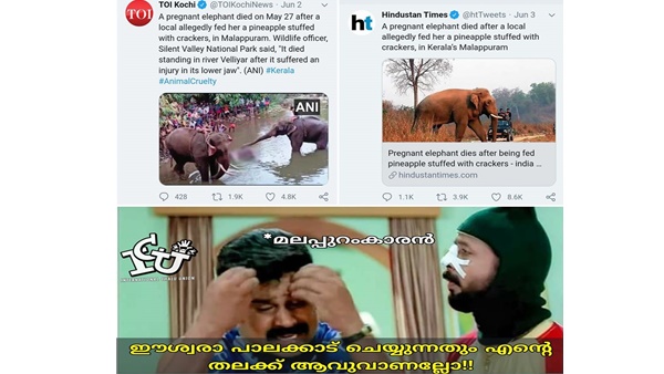 എല്ലാം മലപ്പുറത്തിന്റെ തലയില്‍