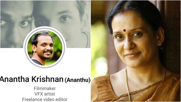 അനന്ത കൃഷ്ണനെതിരെ