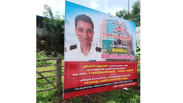 നിങ്ങള്‍ക്ക് അറിഞ്ഞു കൂടേ..