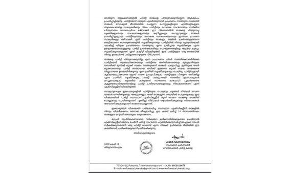 മുനവ്വറലി തങ്ങള്‍ക്കെതിരെ ബ്രാഹ്മണ്യ രാഷ്ട്രീയം