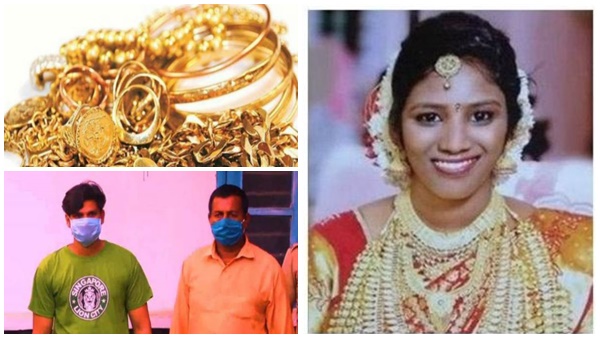  21 പവൻ ഓട്ടോ വാങ്ങാൻ