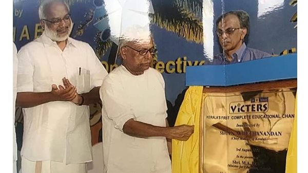  'തൊഴില്‍ തിന്നുന്ന ബകന്‍' 