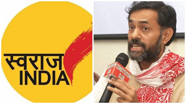സ്വരാജ് ഇന്ത്യയില്‍ ചേര്‍ന്നു
