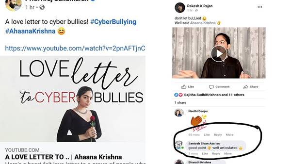 എത്ര സ്ത്രീകള് പ്രതികരിച്ചു? എത്ര സ്ത്രീകള് പ്രതികരിച്ചു?