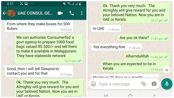 അനർഹമായതൊന്നും കൈ പറ്റിയിട്ടില്ല