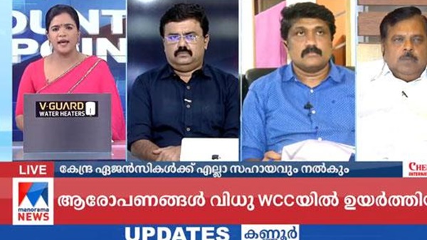 വിശദാംശങ്ങള്‍ ശേഖരിച്ചു