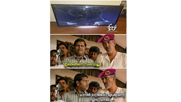 തല്ലിപ്പൊട്ടിച്ചുകളയും തല്ലിപ്പൊട്ടിച്ചുകളയും