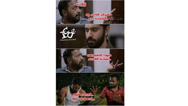 ആര് കാണാന്... ആര് കേള്ക്കാന് ആര് കാണാന്... ആര് കേള്ക്കാന്