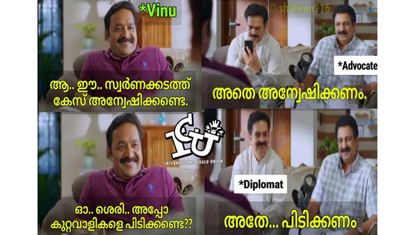 ഇപ്പോള് ആശ്വാസമായി ഇപ്പോള് ആശ്വാസമായി