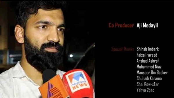 ക്രെഡിറ്റ്സ് ലൈനിലും