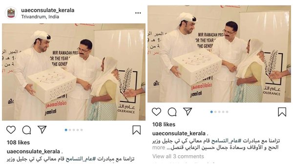 ഇതുവരെ ആക്ഷേപമില്ല