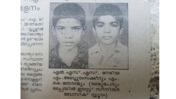 സമൂഹവും ശ്രദ്ധിക്കേണ്ടതുണ്ട്