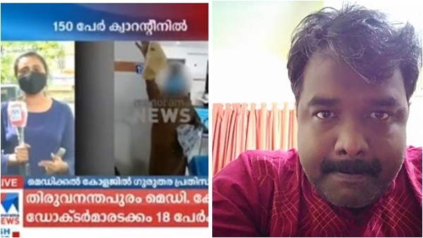 മനോരമ ഖേദം പ്രകടിപ്പിച്ചു മനോരമ ഖേദം പ്രകടിപ്പിച്ചു
