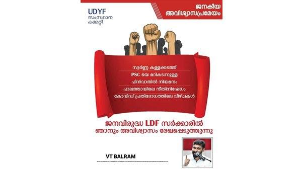 മുഖ്യമന്ത്രിയുടെ ഓഫീസ് സ്വര്ണ്ണക്കടത്ത് കേസില് മുഖ്യമന്ത്രിയുടെ ഓഫീസ് സ്വര്ണ്ണക്കടത്ത് കേസില്