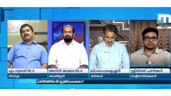 പണിക്കര്‍ വധം സ്വരാജ് വക!