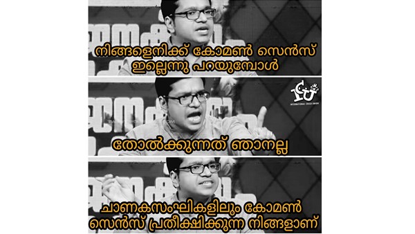 കോമണ്‍സെന്‍സ്