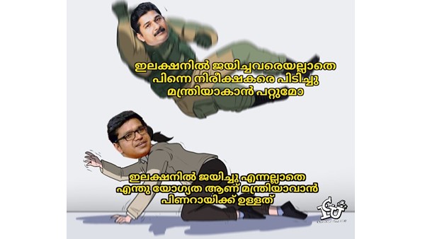 അതാണ് യോഗ്യത