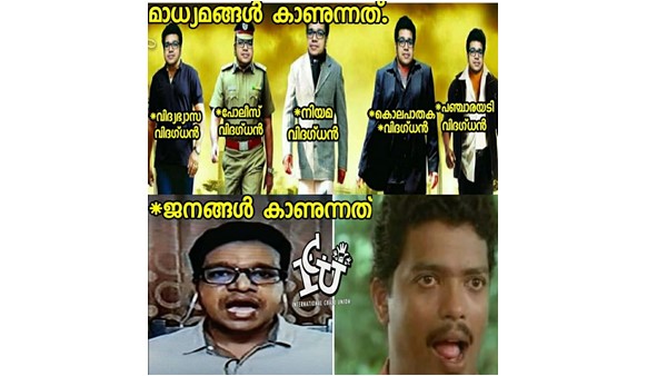 ഇത്രയധികം വൈദഗ്ധ്യമോ