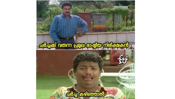 കരച്ചില്‍