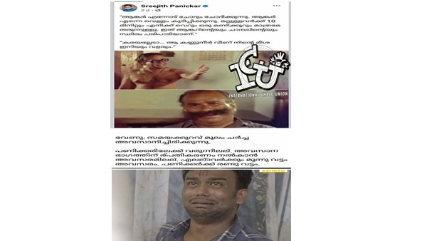 കരയല്ലേടാ...