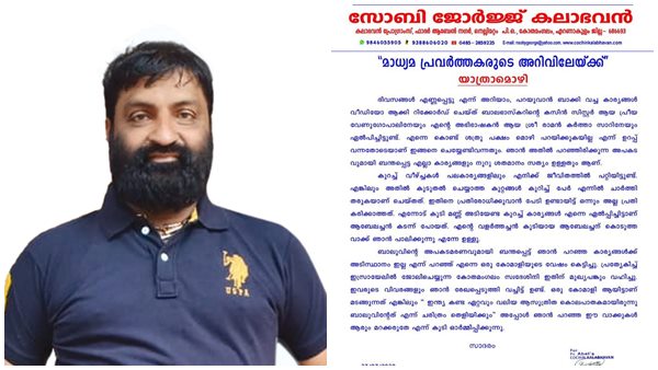 തിരുനെല്ലിയിലേക്ക് പോവുകയായിരുന്നു