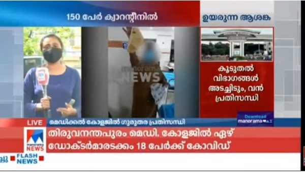 കുറ്റവും കുറവും ഉണ്ടാവാം കുറ്റവും കുറവും ഉണ്ടാവാം