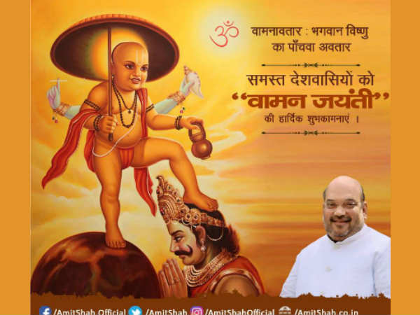 അമിത് ഷായുടെ ആശംസ