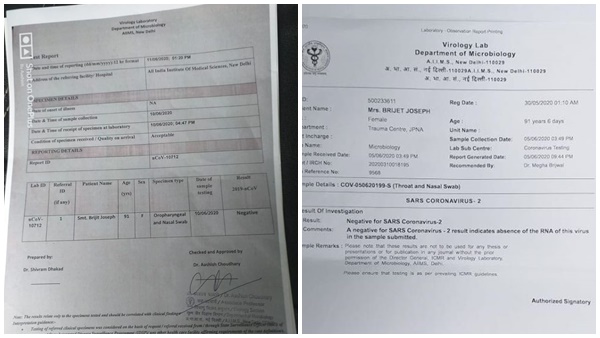 പരിശോധനാ ഫലം നെഗറ്റീവ്