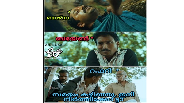 സമയം കഴിഞ്ഞു