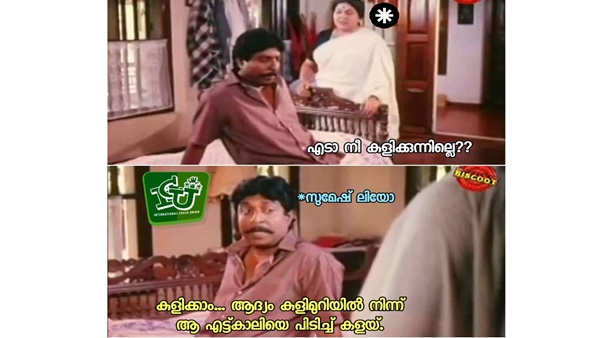 എട്ടുകാലിയുടെ കാലൊടിക്കണം