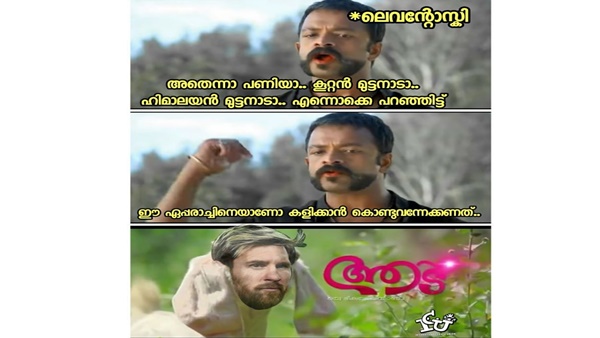 ഈ ഏപ്പരാച്ചിയോ