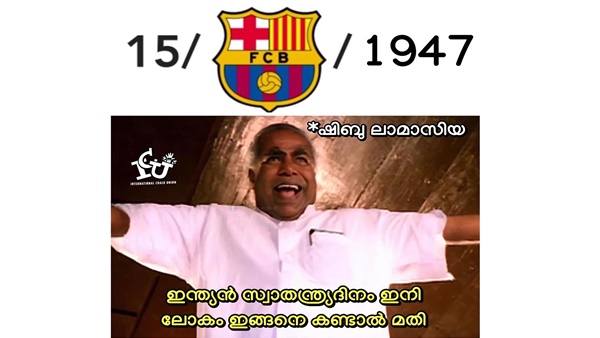 എട്ടിന് പകരം