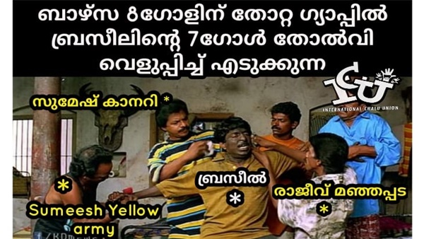 വെളുപ്പിച്ചേക്കാം