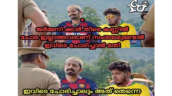 എവിടെ ചോദിച്ചാലും