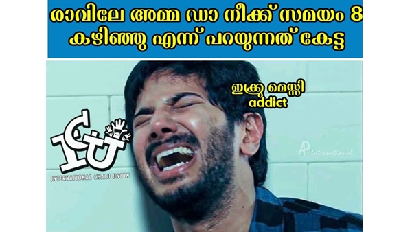  ഇക്രു... മെസ്സി അഡിക്ട്