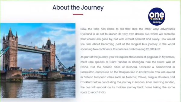 70 ദിവസങ്ങള് 70 ദിവസങ്ങള്