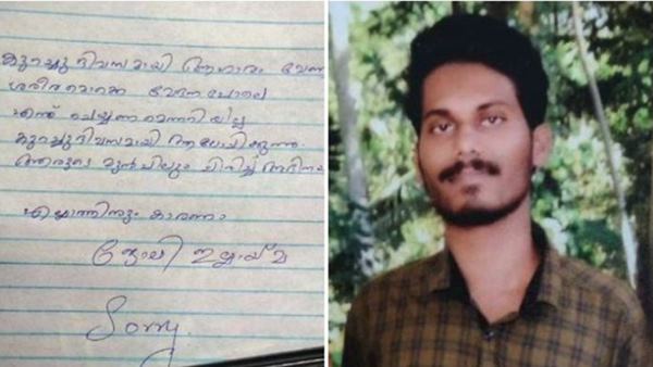 76ാം റാങ്ക് 