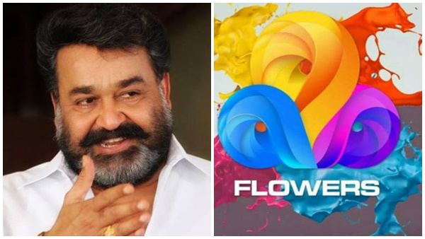  'നെഞ്ച് വിരിച്ച് ലാലപ്പൻ'