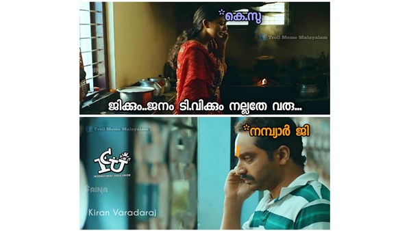 നൈസായിട്ടങ്ങ്...