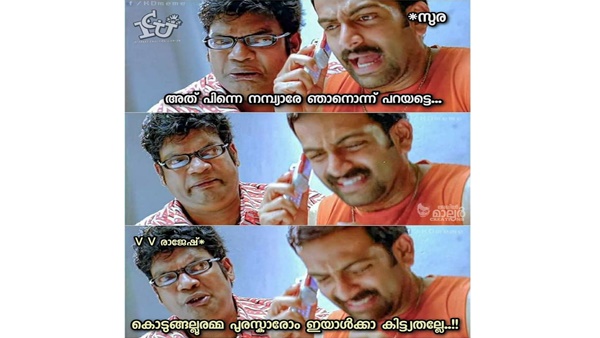 കൊടുങ്ങല്ലൂരമ്മ പുരസ്‌കാരം