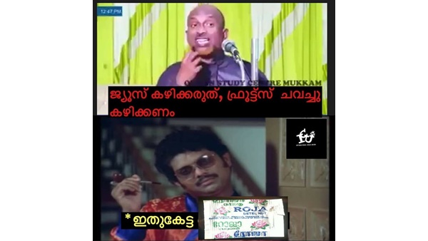 പാക്ക് ആയാലോ പാക്ക് ആയാലോ