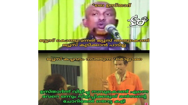 കുടുങ്ങിപ്പോകും കുടുങ്ങിപ്പോകും